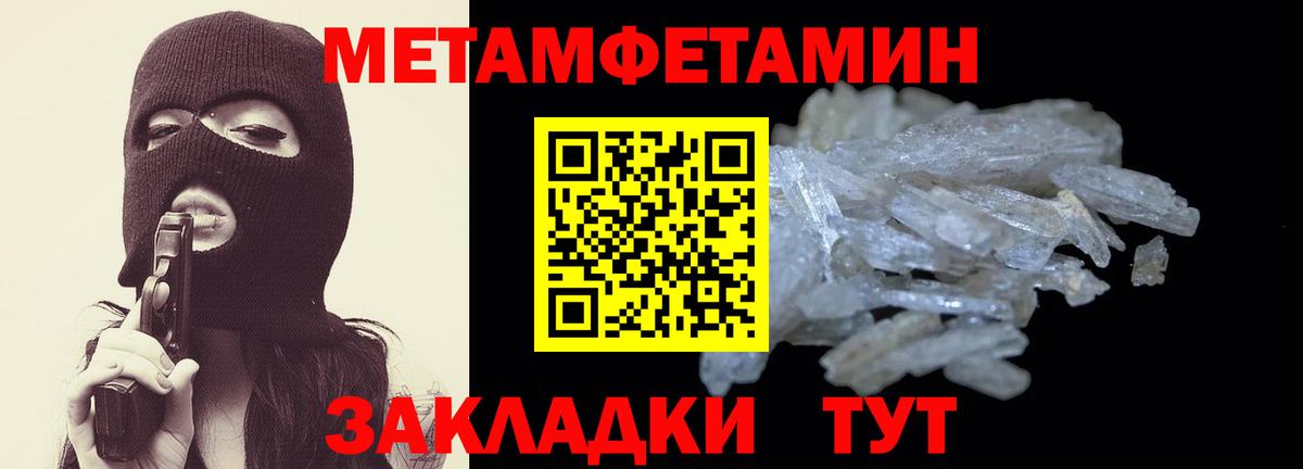 АМФЕТАМИН  АМФ  Чайковский  Вход с VPN  Амфетамин VHQ 