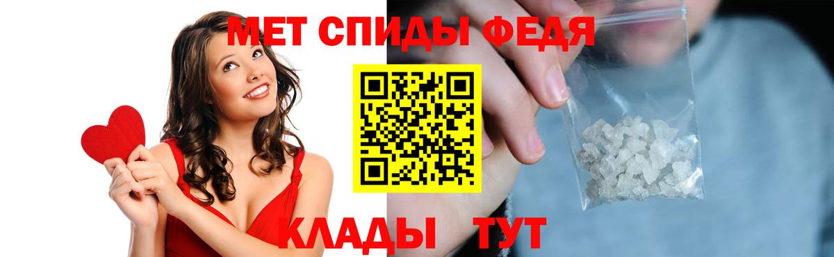 Amphetamine Розовый Чайковский