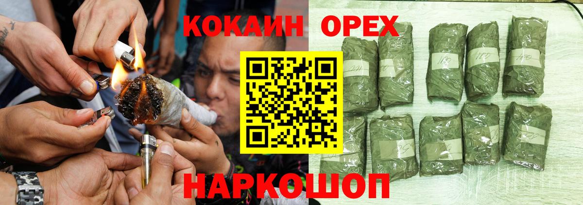 COCAIN 99% Чайковский