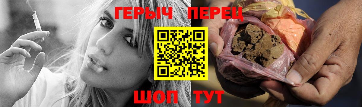 Героин гречка Чайковский