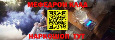меф VHQ Первоуральск