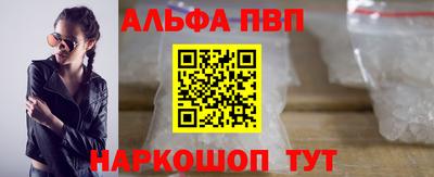 кокс Пенза