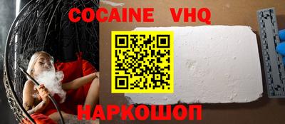 кокс Пенза