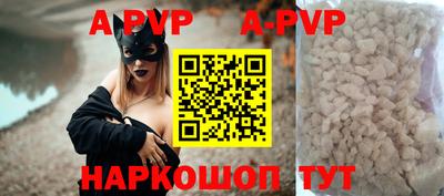 кокс Пенза