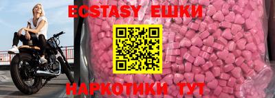 меф VHQ Первоуральск