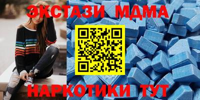 меф VHQ Первоуральск