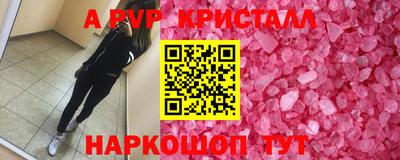 кокс Пенза
