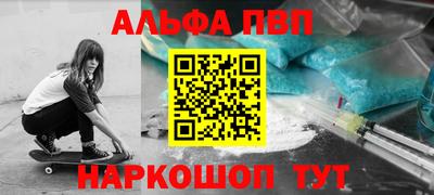 меф VHQ Первоуральск