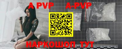 кокс Пенза