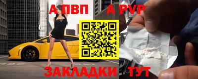 кокс Пенза
