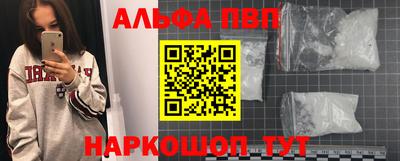 меф VHQ Первоуральск