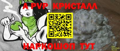 кокс Пенза