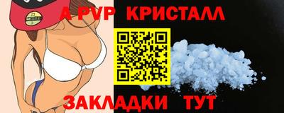 меф VHQ Первоуральск