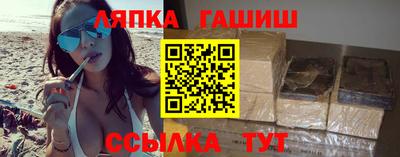 кокс Пенза