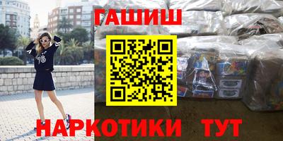 кокс Пенза