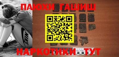 кокс Пенза