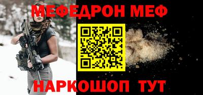меф VHQ Первоуральск