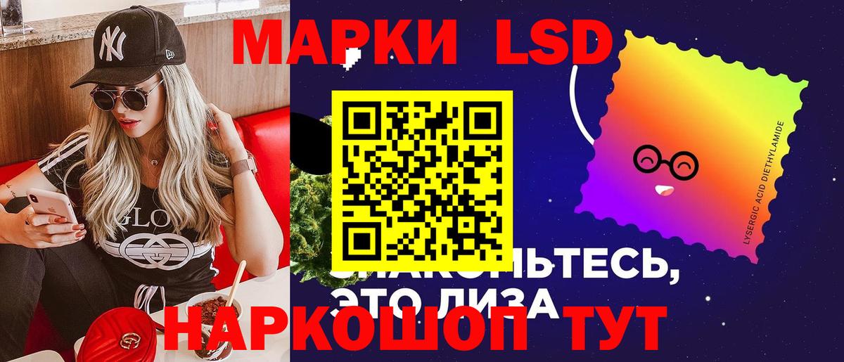 Лсд 25 экстази кислота  Вход с VPN  Лсд 25 экстази ecstasy  Чайковский 