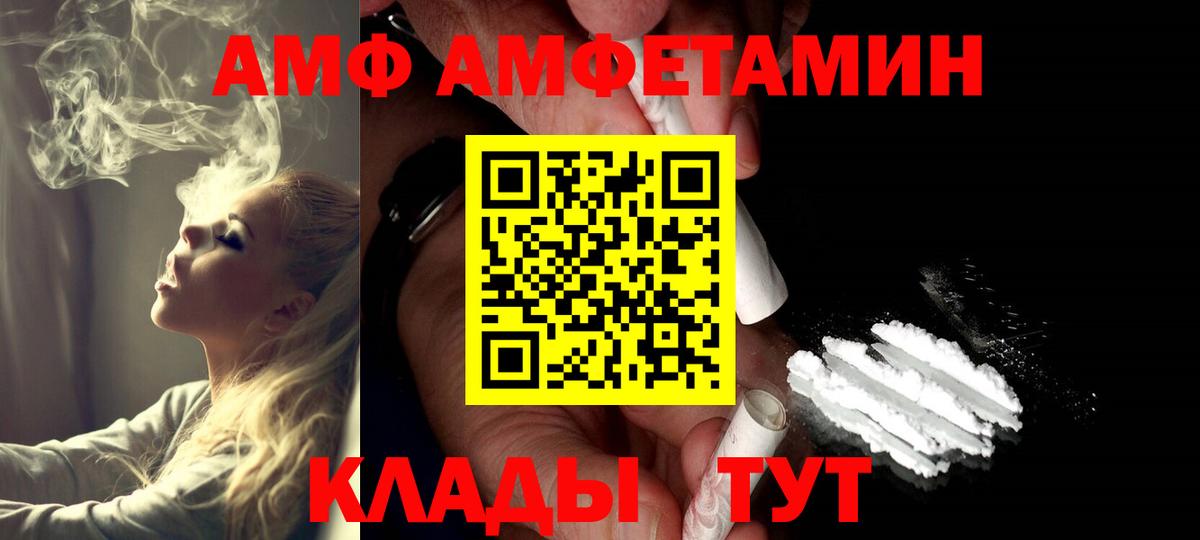 МЕТАМФЕТАМИН мет Чайковский