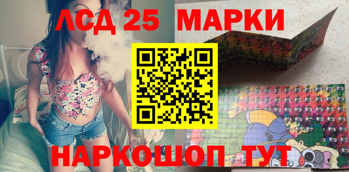 Марки N-bome 1500мкг  Вход с VPN  Чайковский 