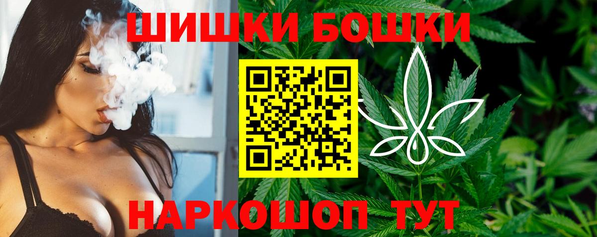 Канабис Amnesia Чайковский